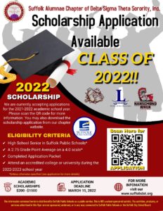 2022 Scholarship Flyer